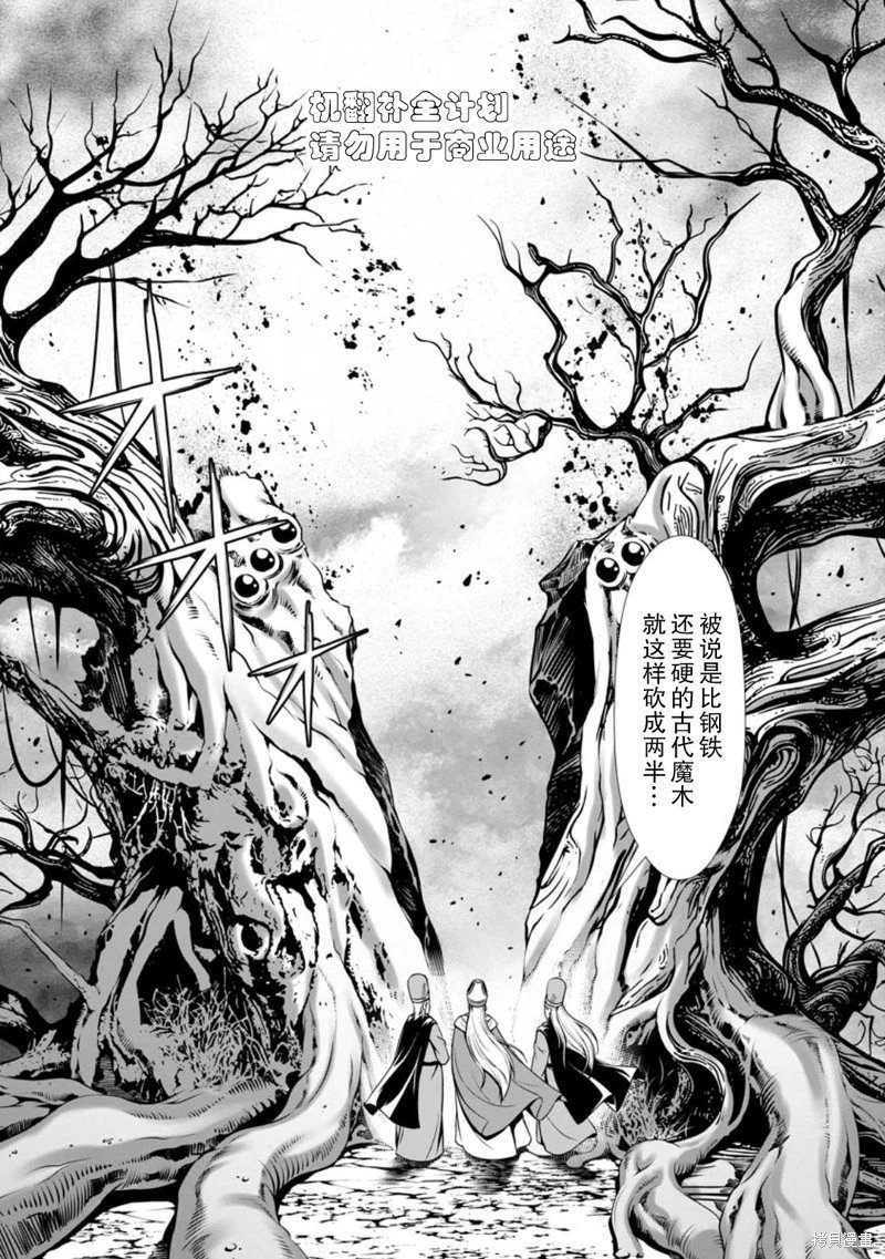 第06话