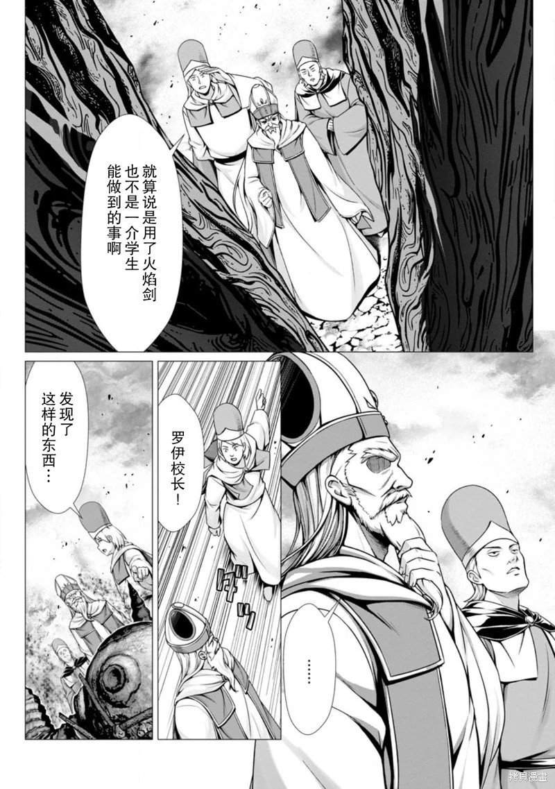 第06话
