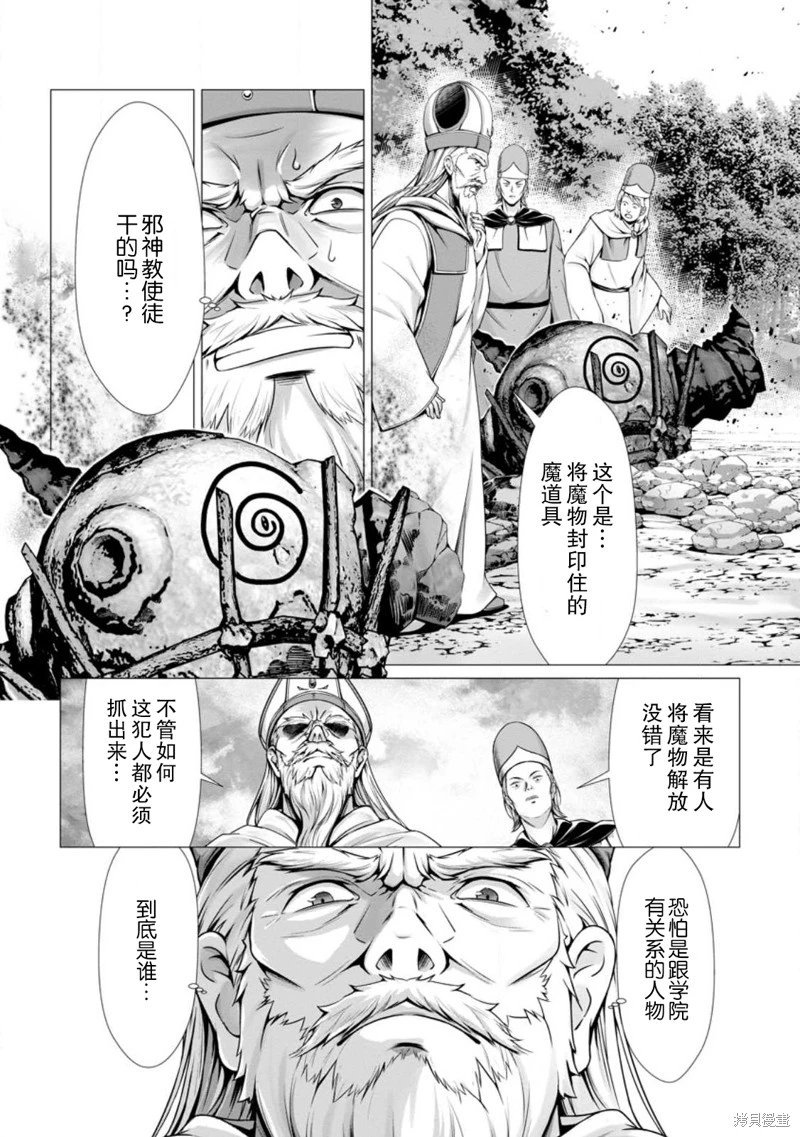 第06话