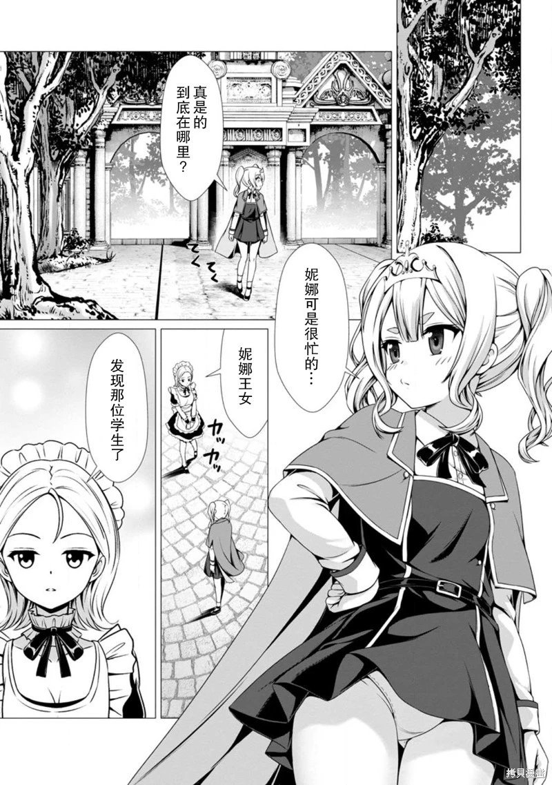 第06话