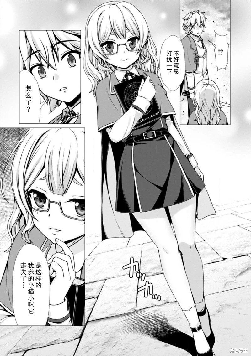 第06话