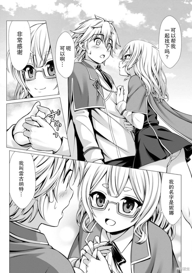 第06话