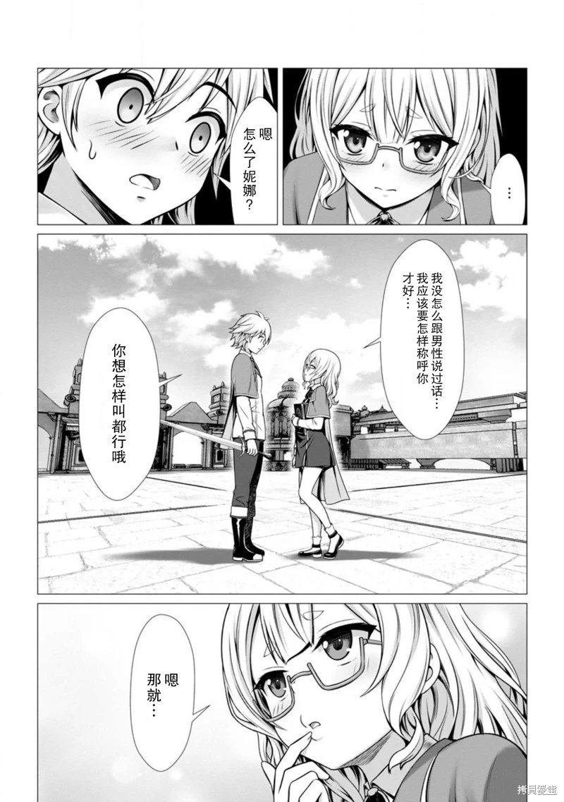 第06话
