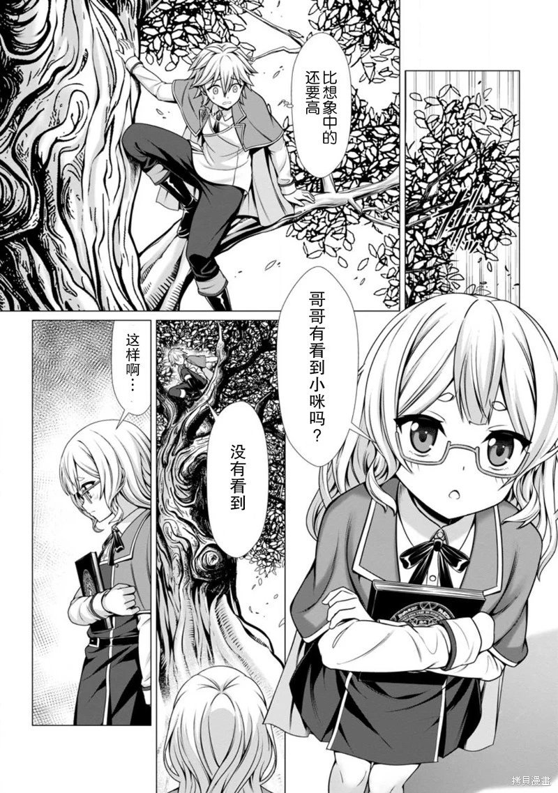 第06话