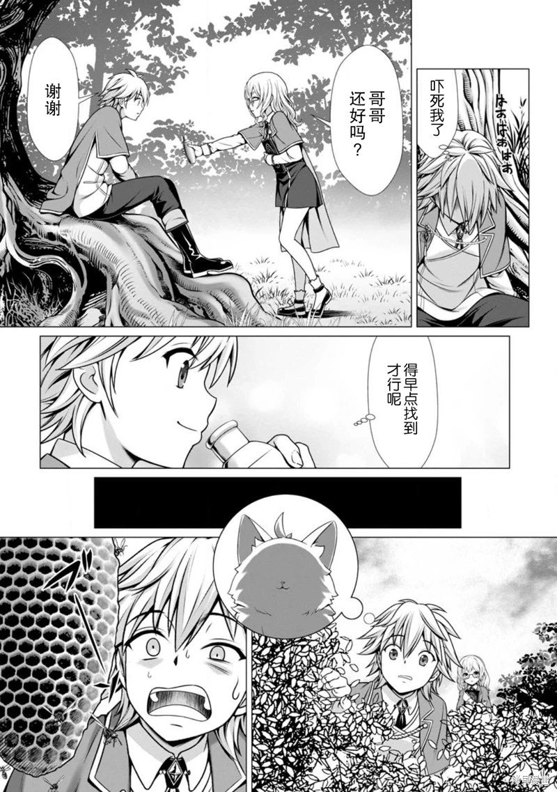 第06话