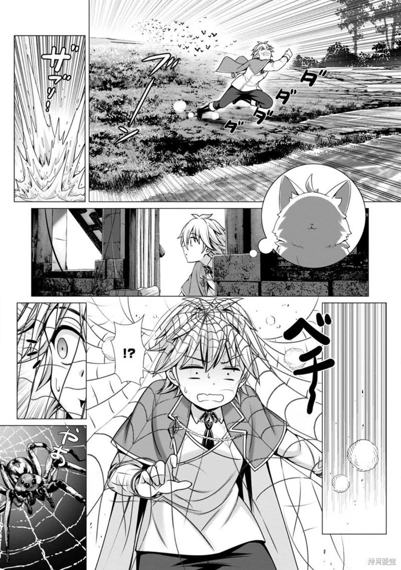 第06话