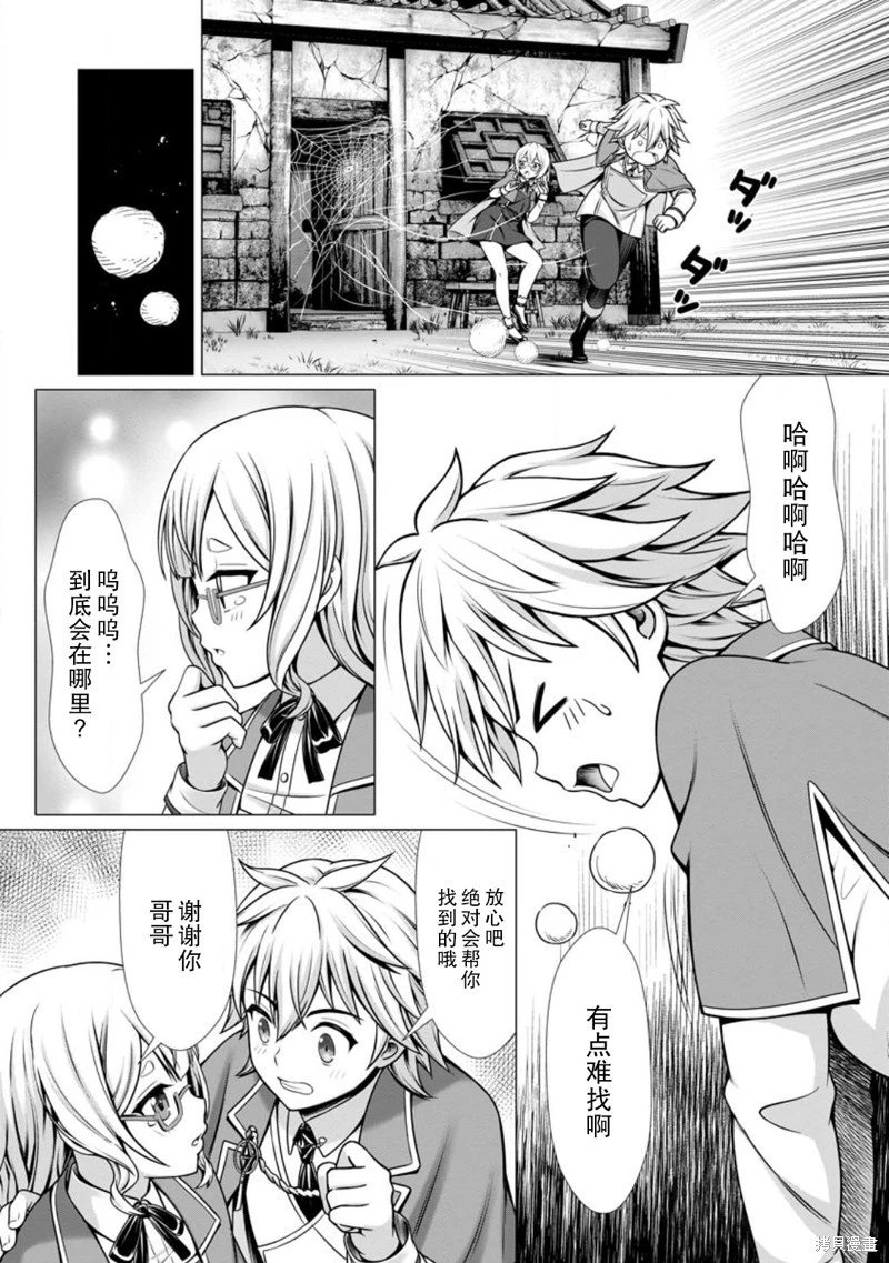 第06话