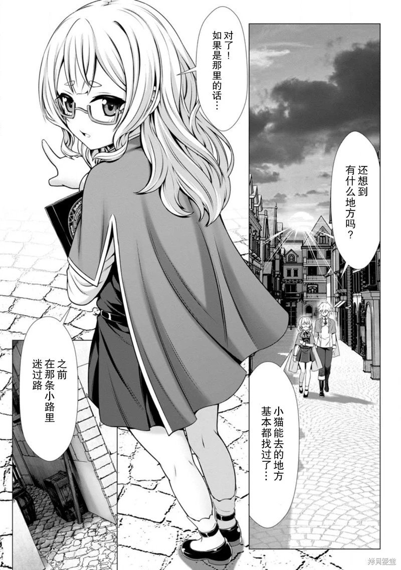 第06话