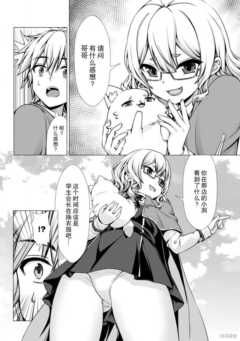 第06话