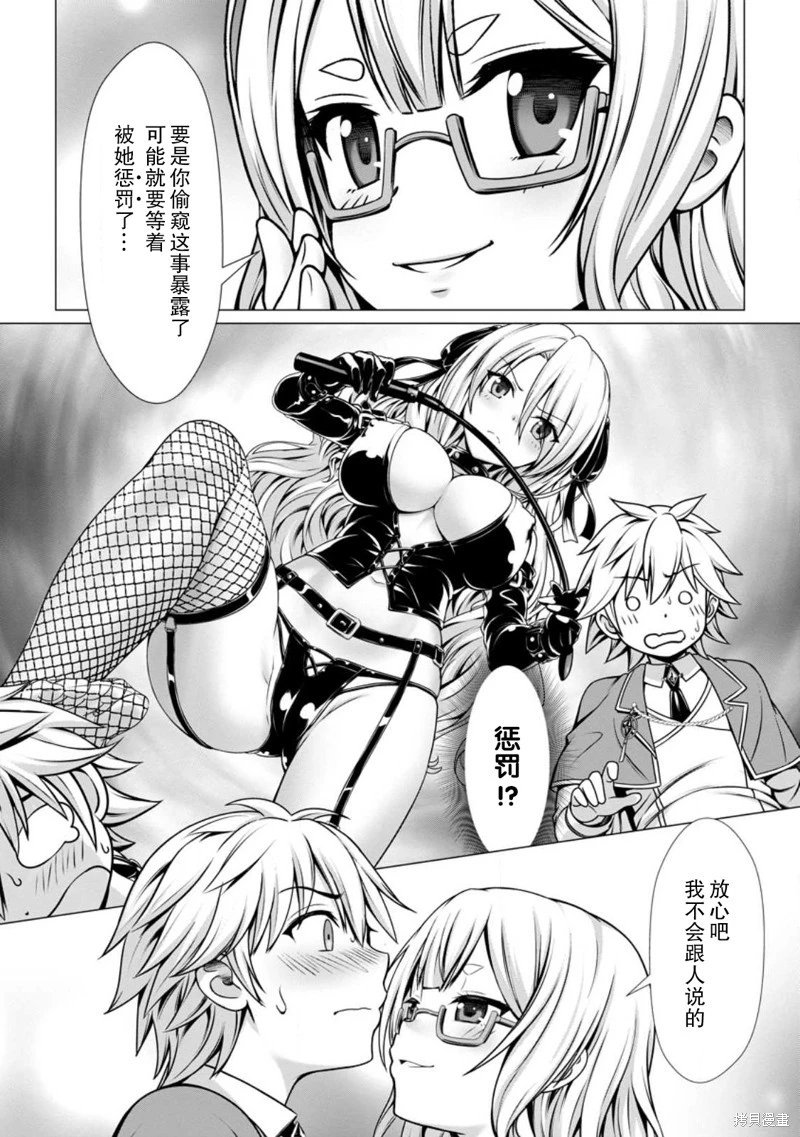 第06话