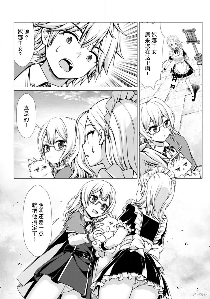 第06话
