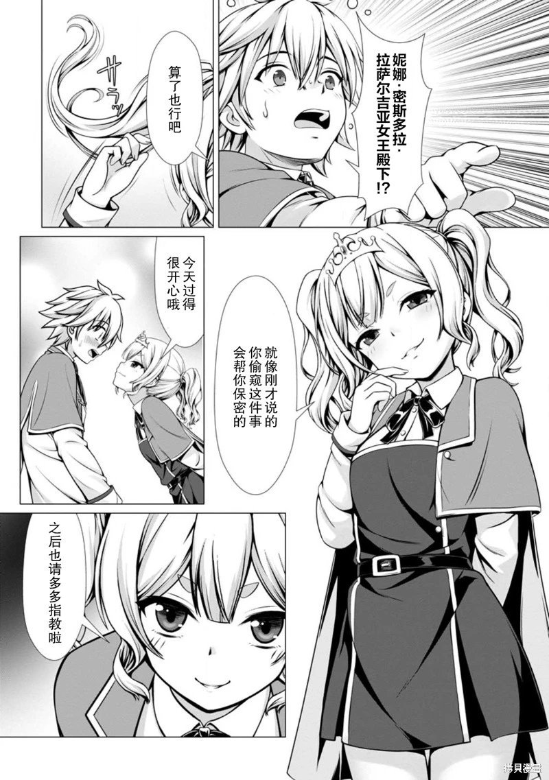 第06话