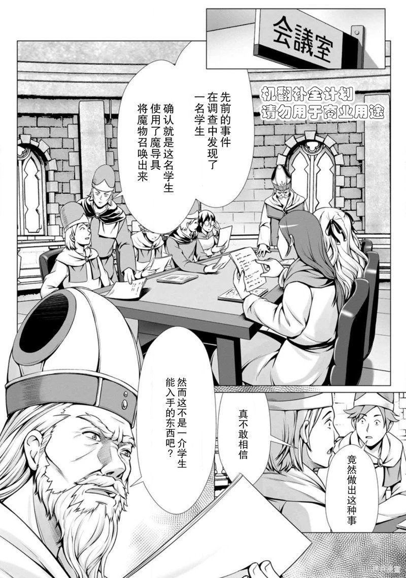第07话