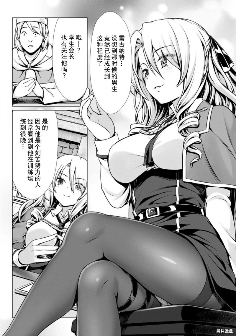 第07话