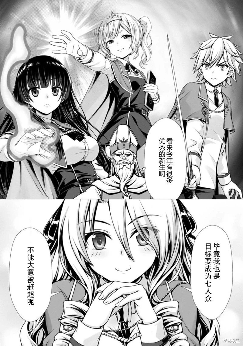 第07话