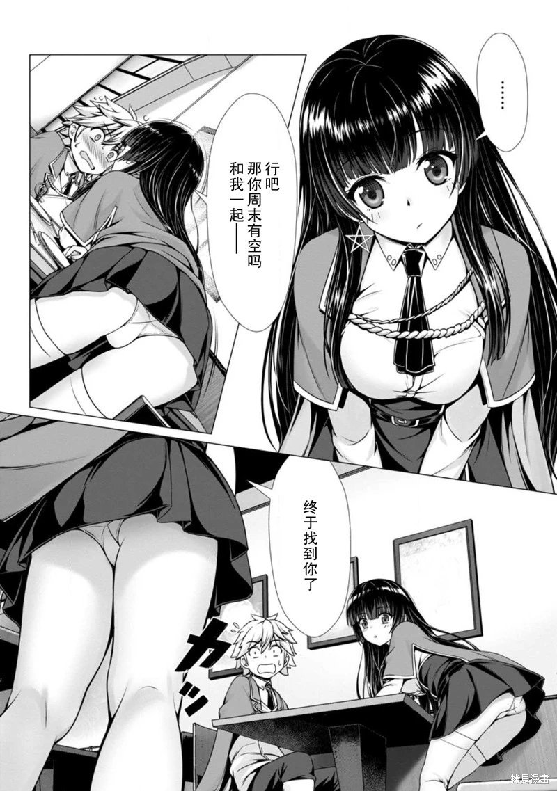 第07话