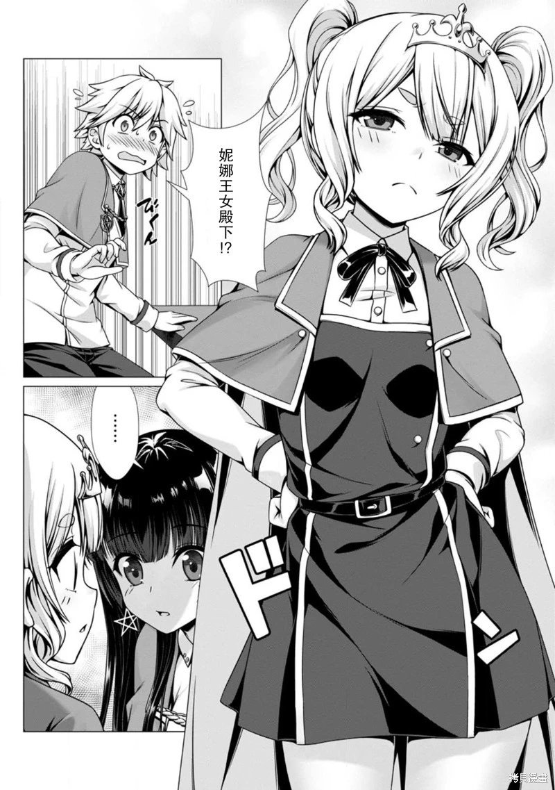 第07话