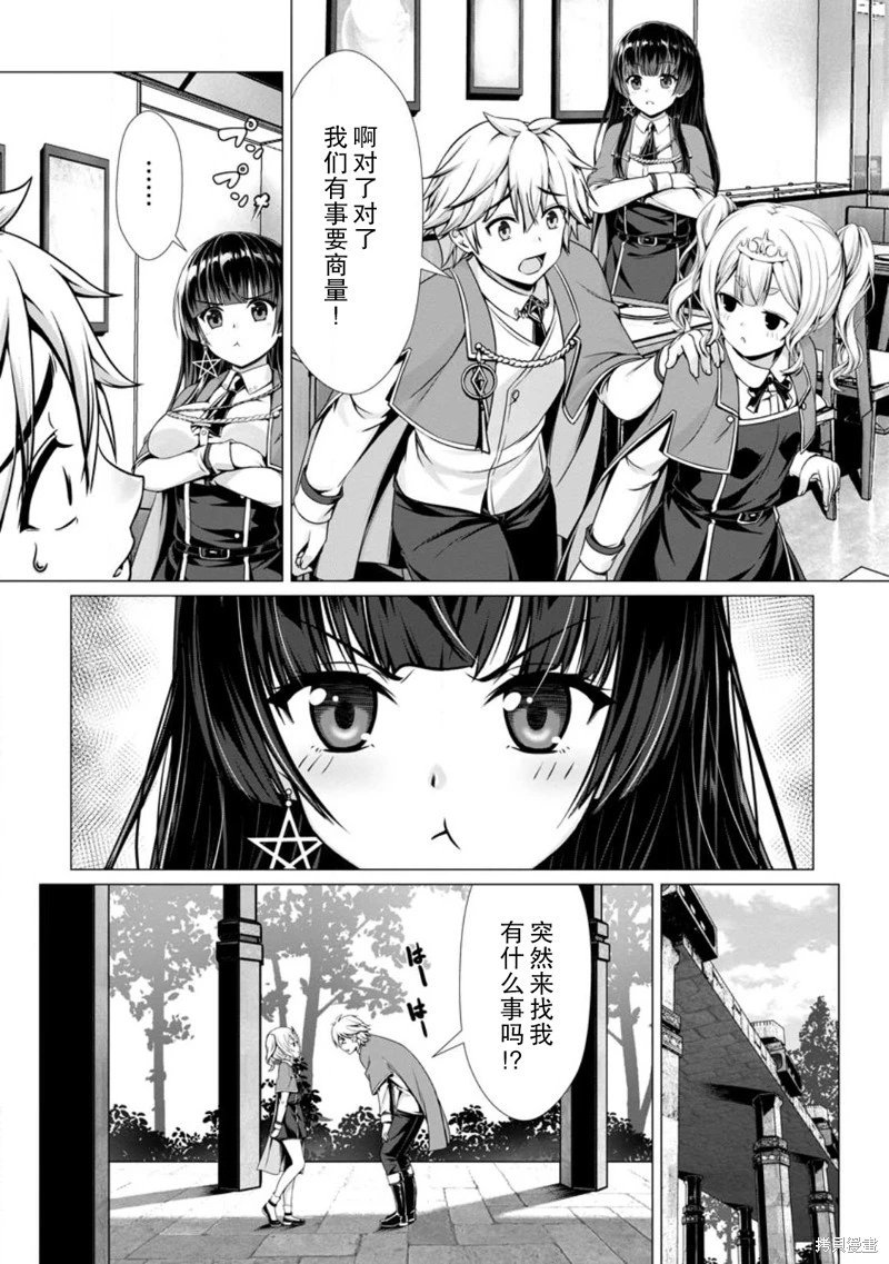 第07话