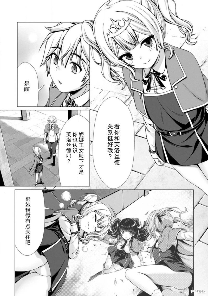 第07话