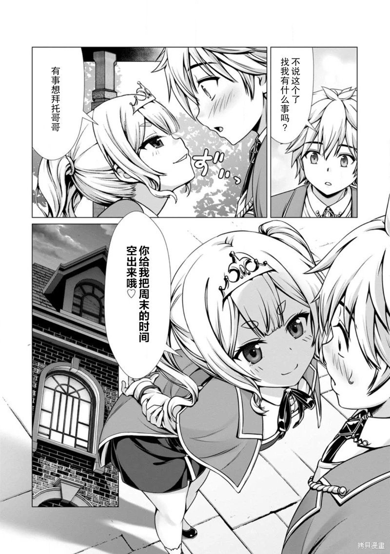 第07话