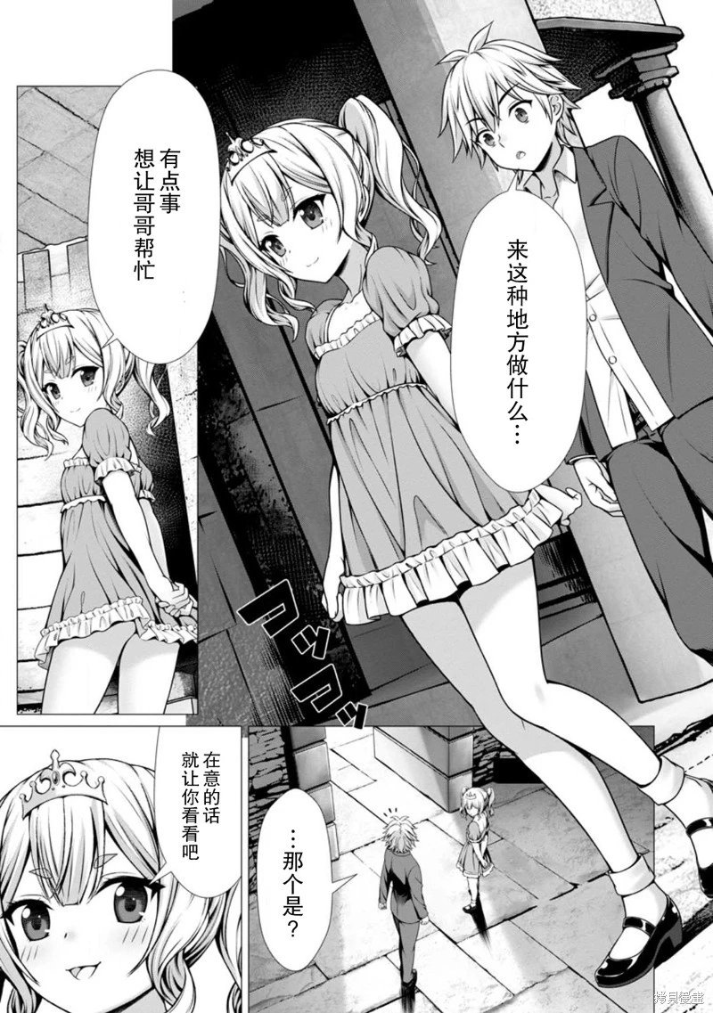 第07话