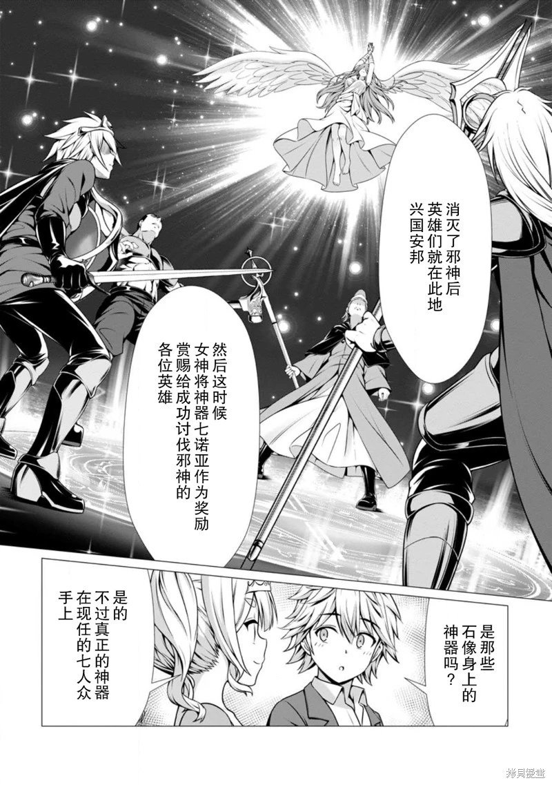 第07话