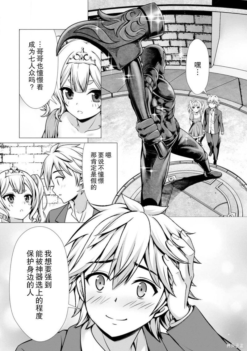 第07话