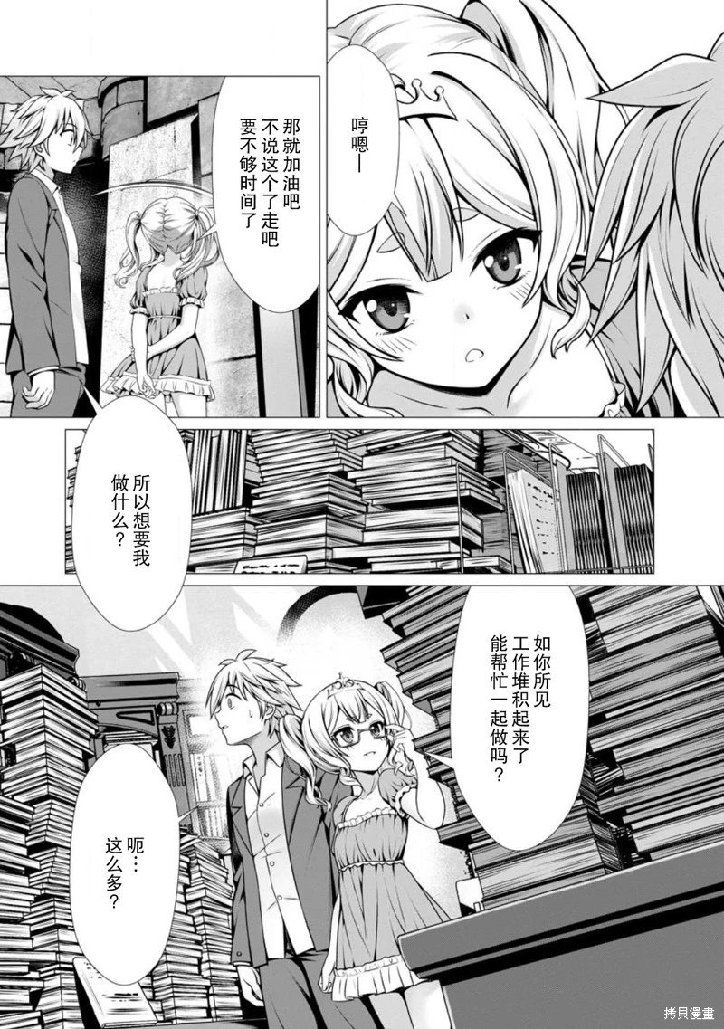 第07话