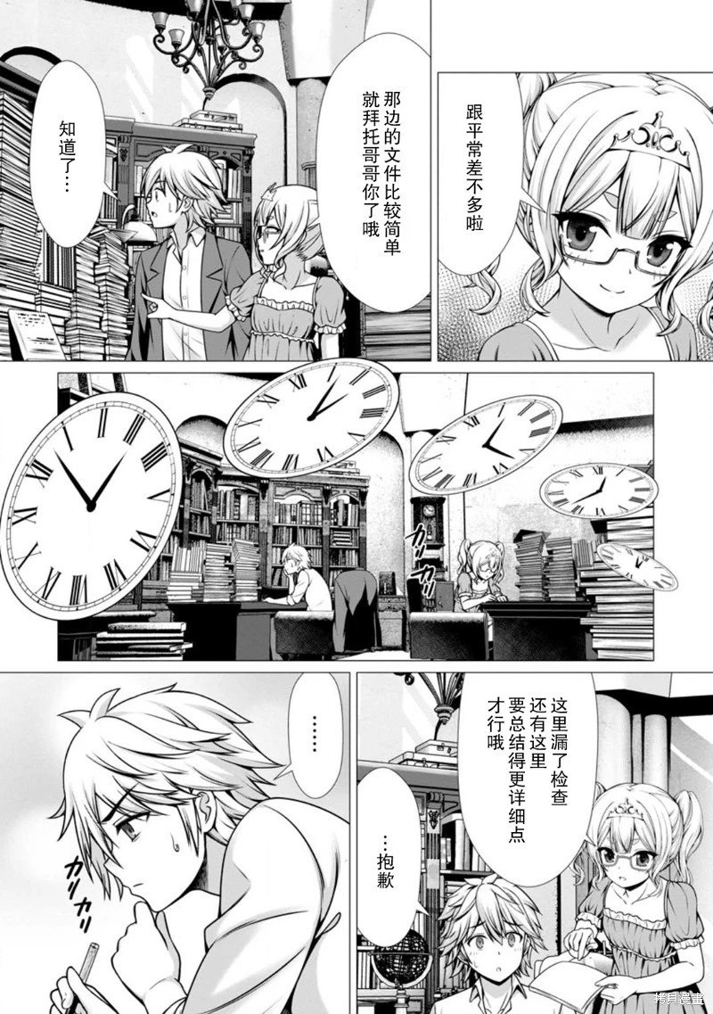 第07话