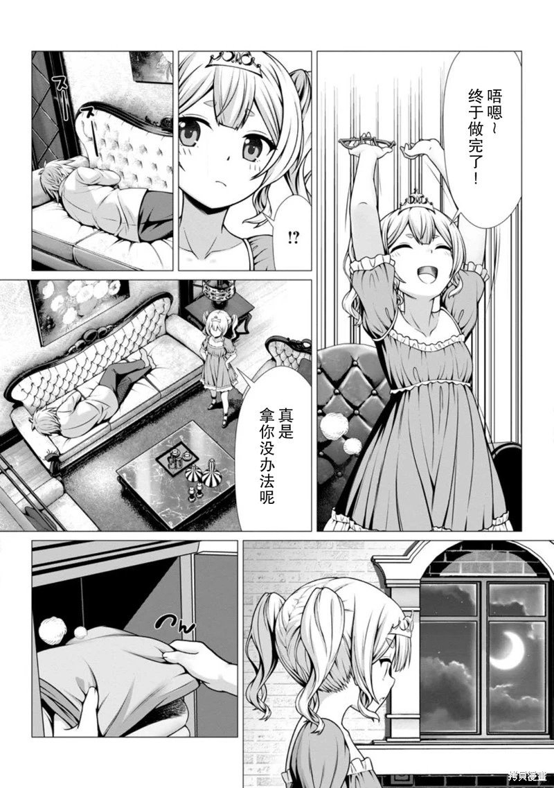 第07话