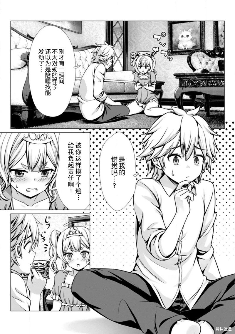 第08话