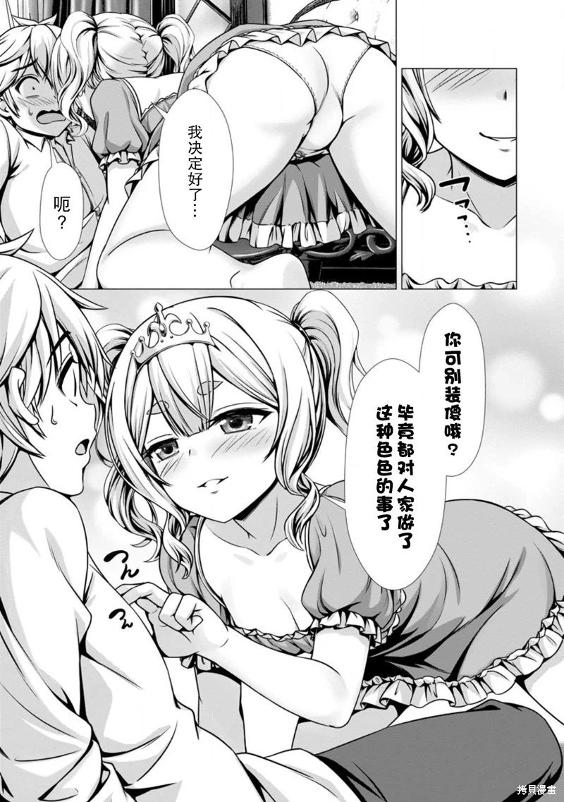 第08话