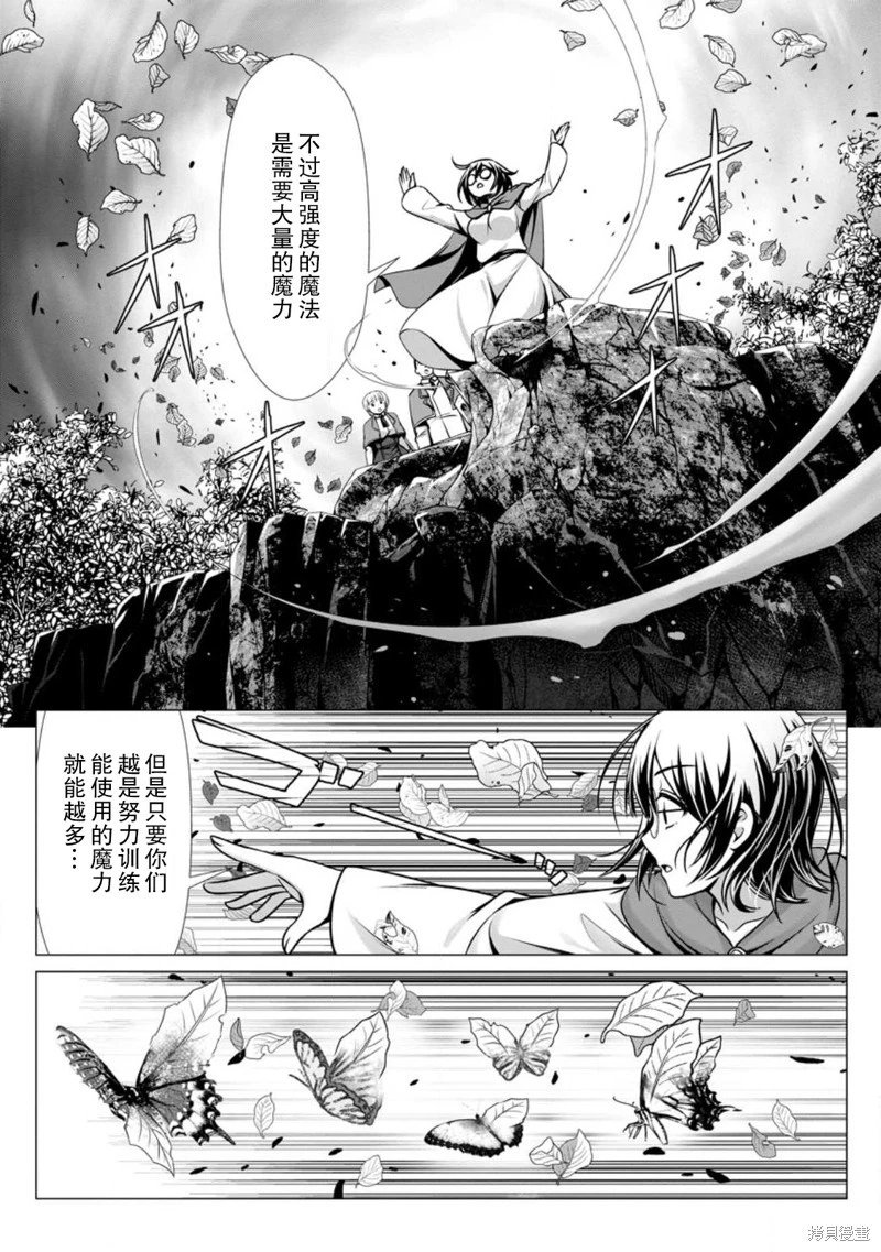 第08话