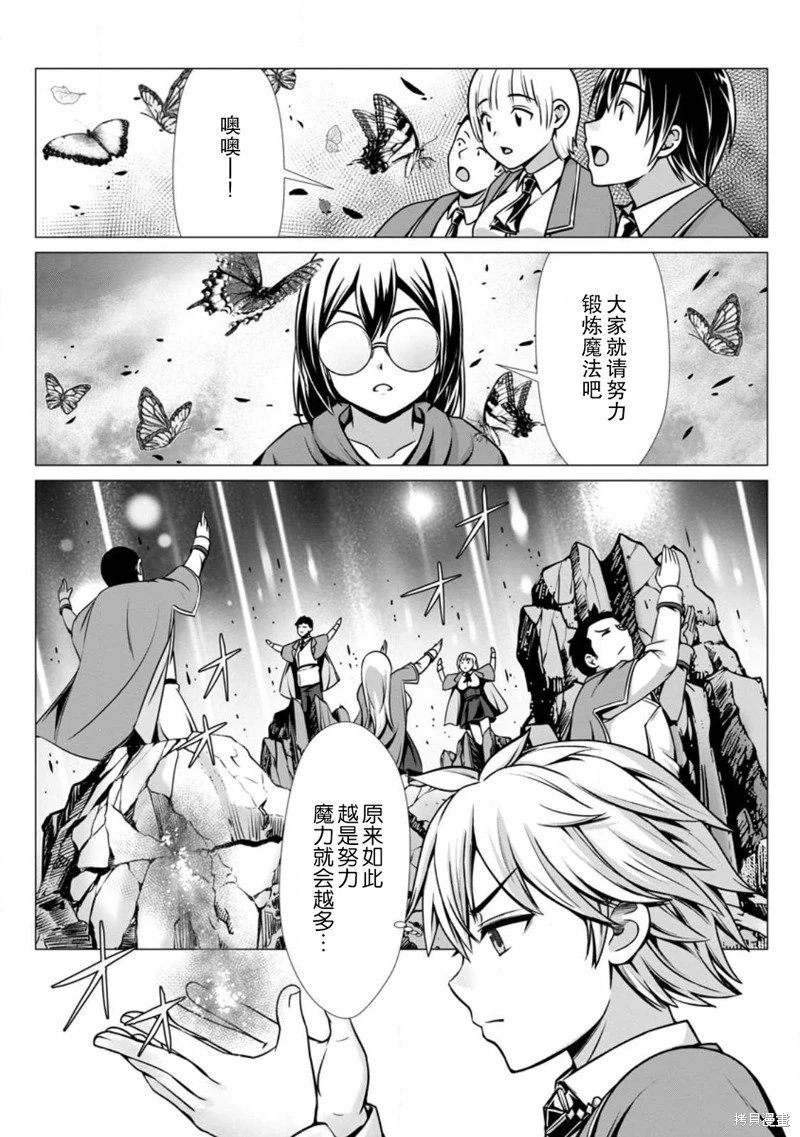 第08话