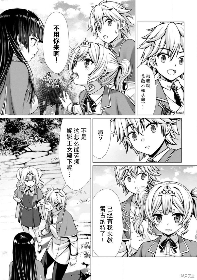 第08话