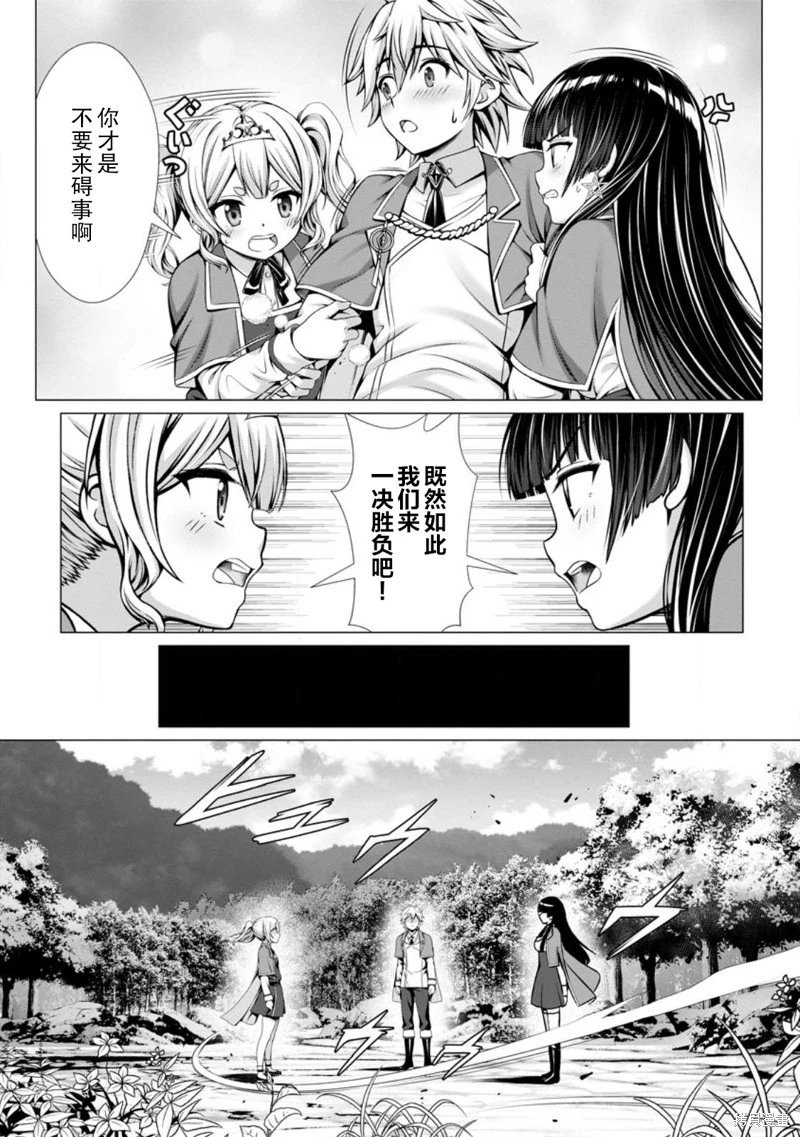 第08话