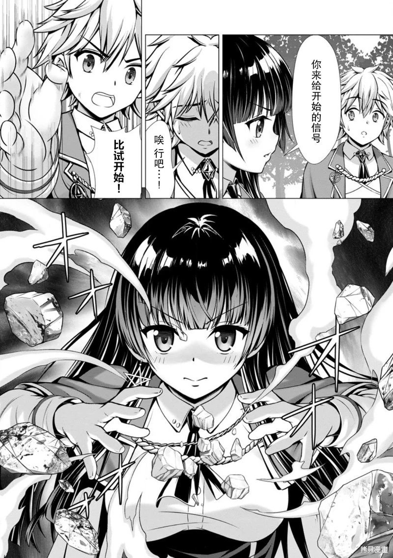 第08话