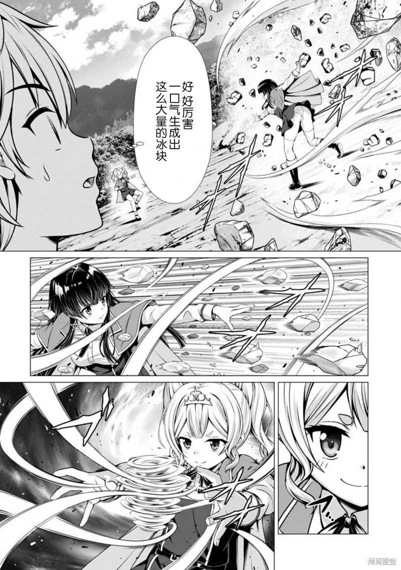 第08话