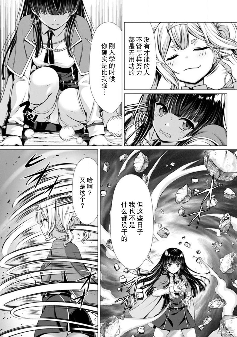 第08话