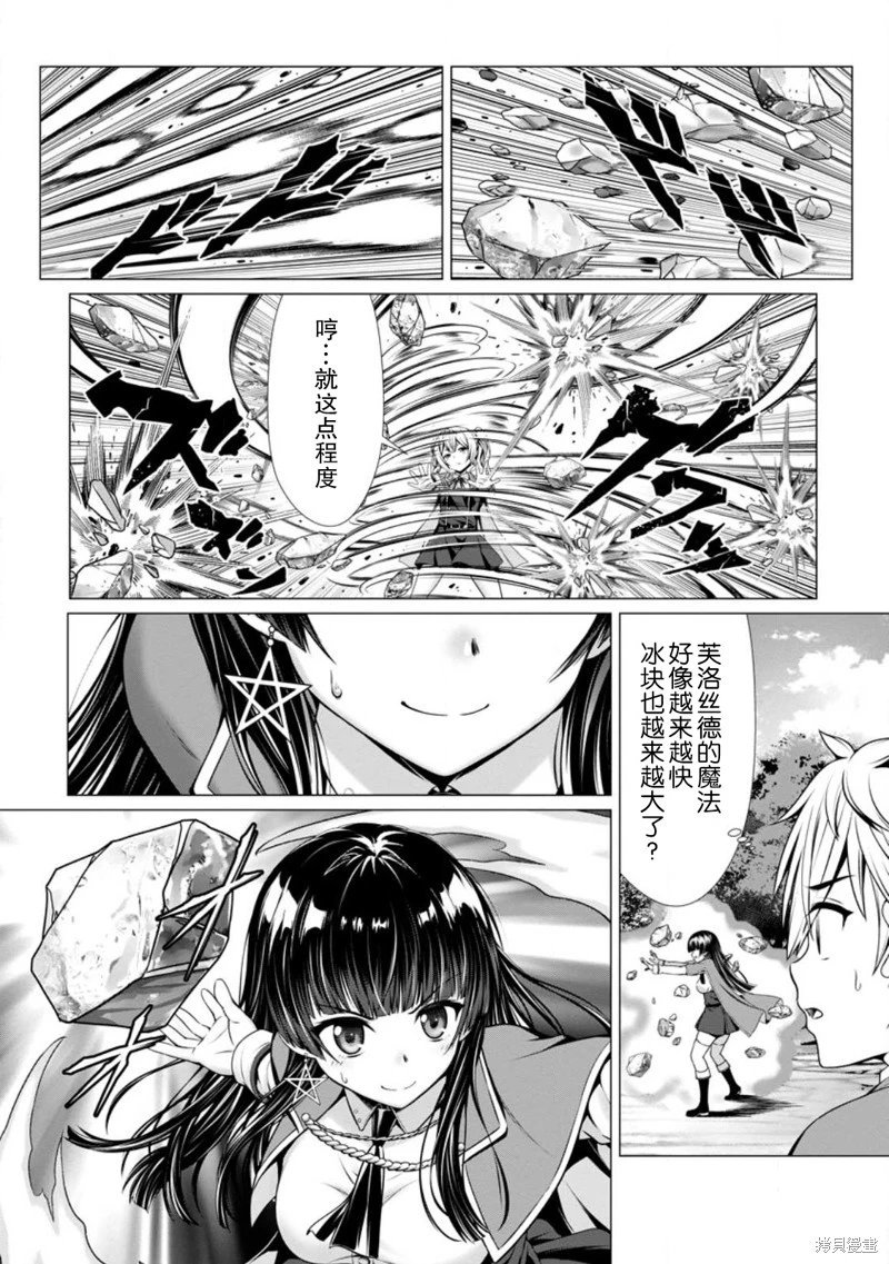 第08话