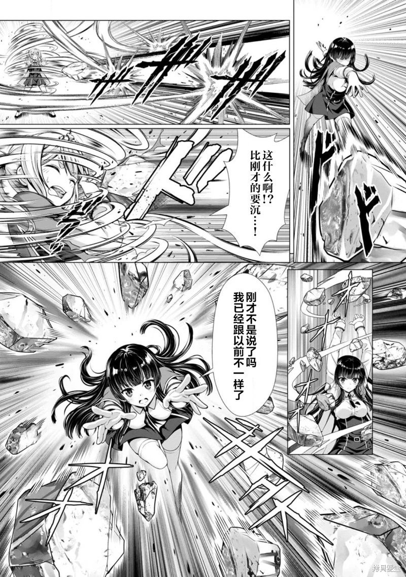 第08话