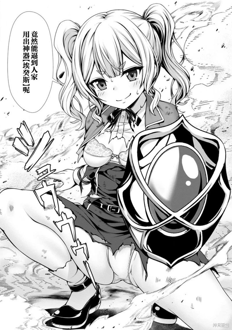 第08话