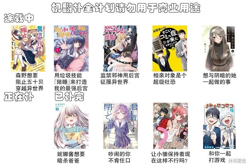 第08话