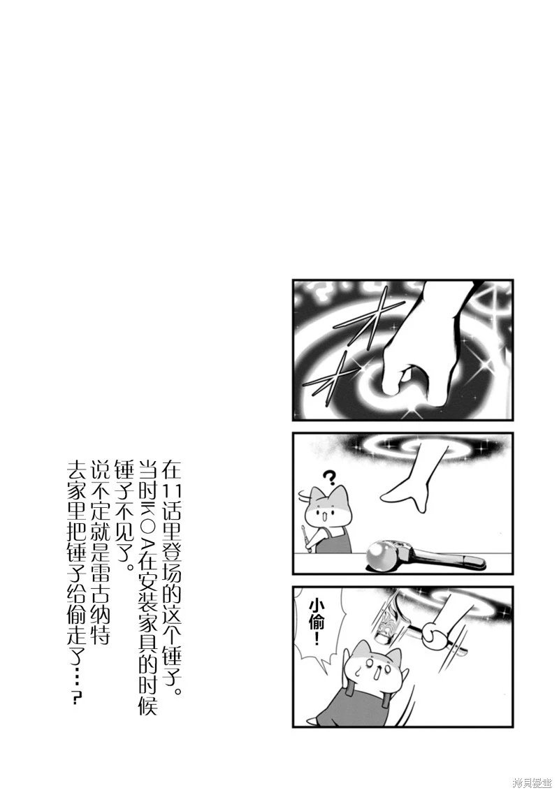 3卷附录