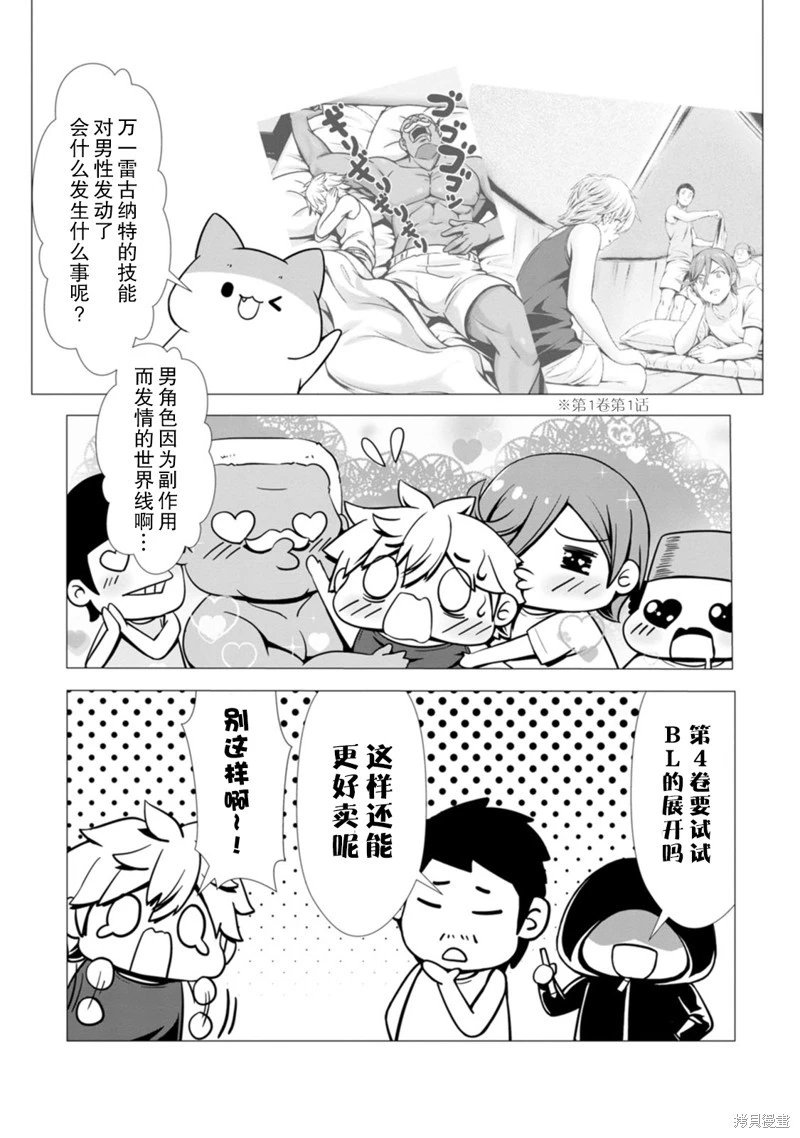 3卷附录