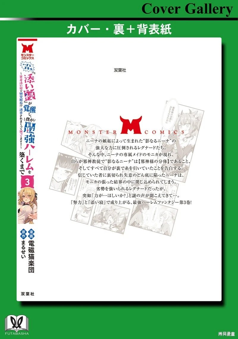 3卷附录