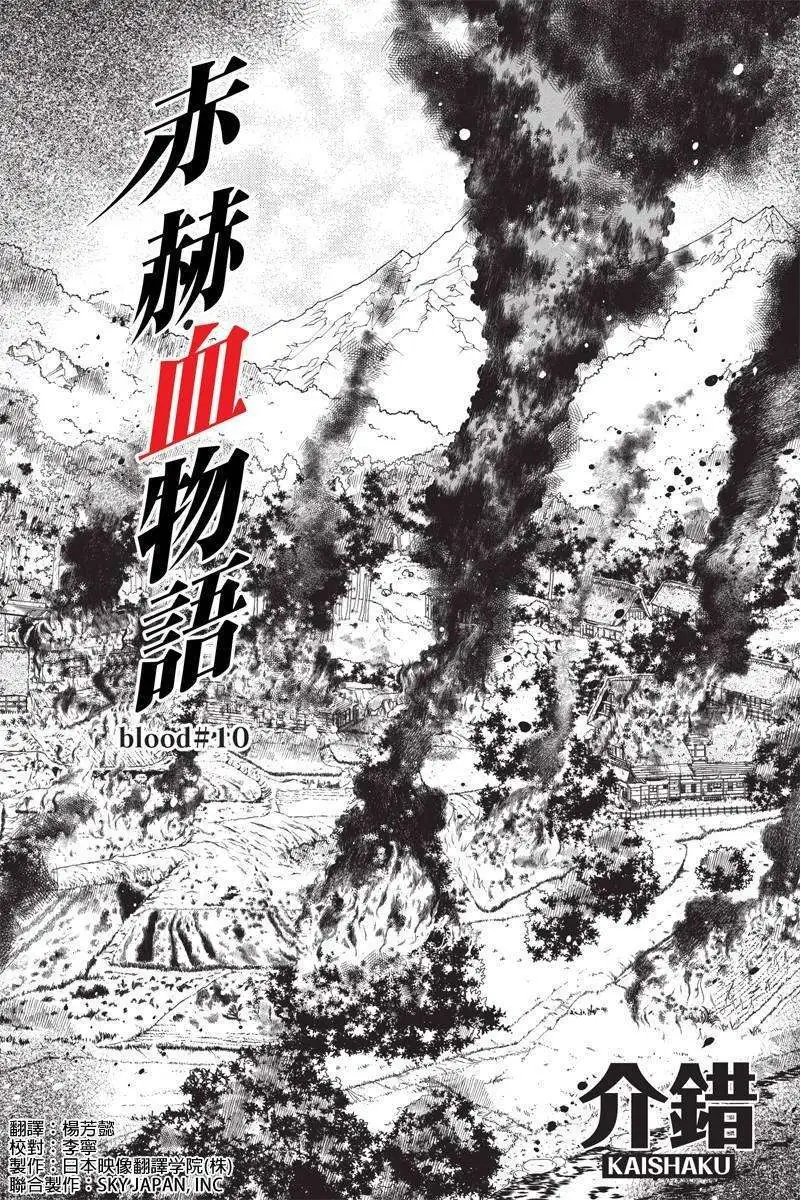 第10回
