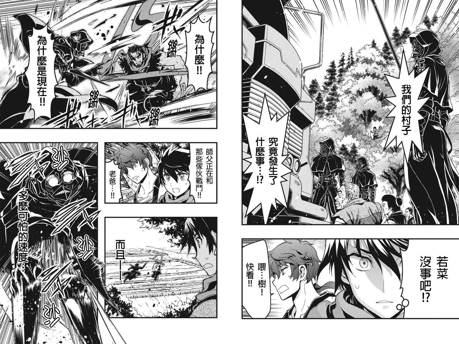 第10回