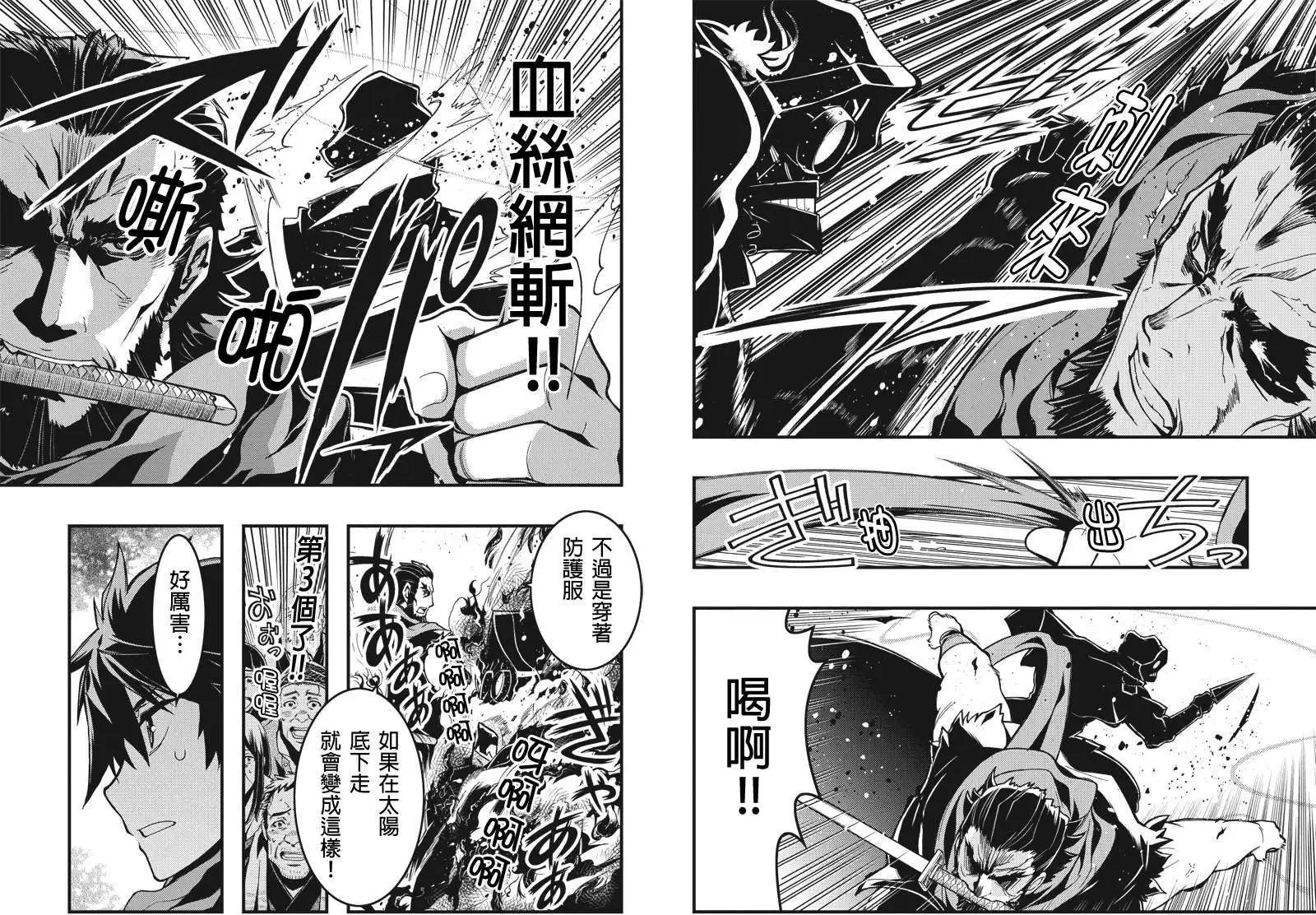 第10回