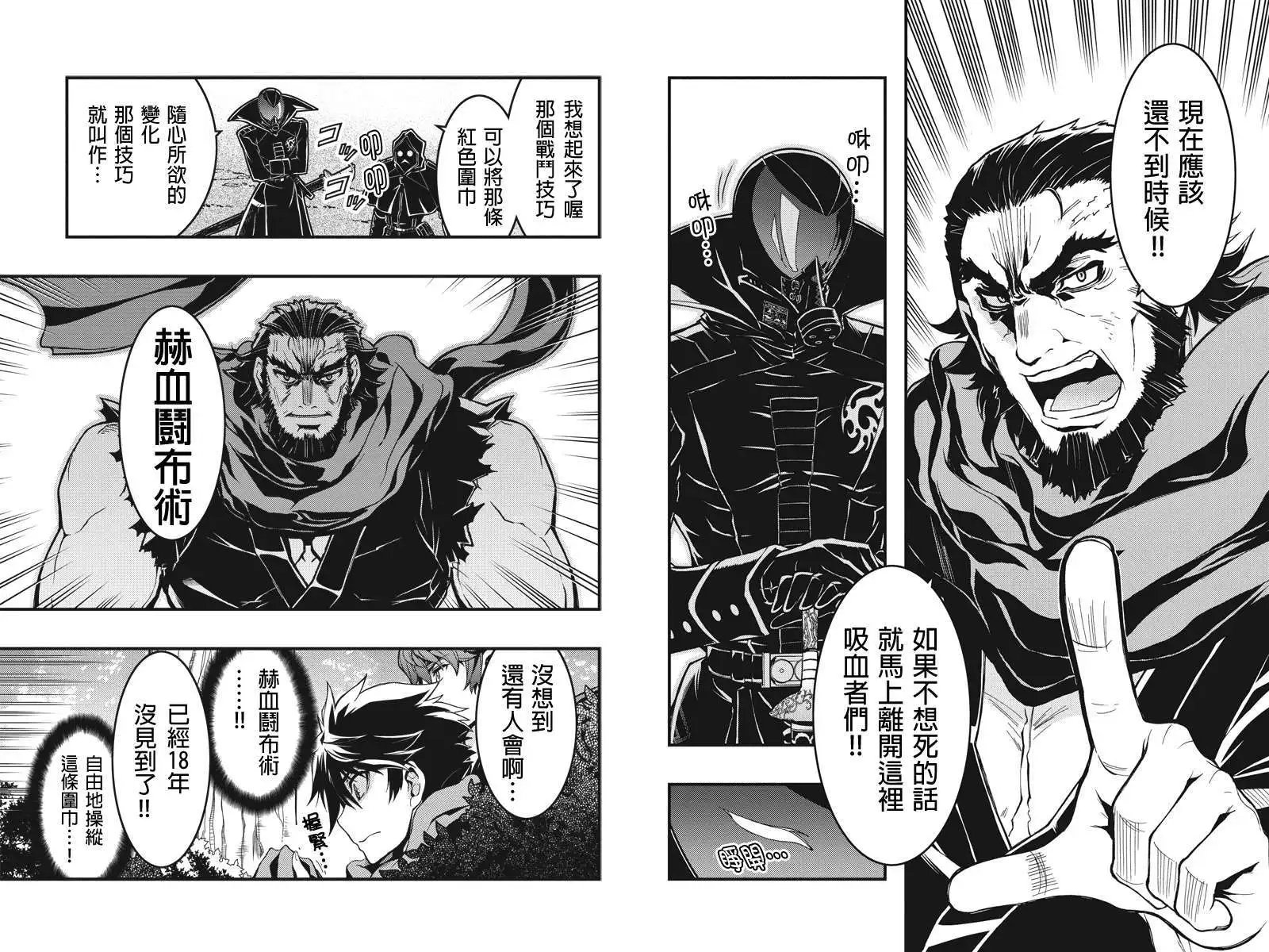 第10回